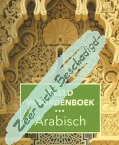 beeldwoordenboek arabisch